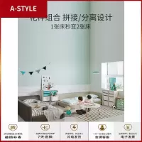 苏宁放心购韩式榻榻米床二胎亲子大床主卧2.2米3米现代简约超大加宽拼接床边A-STYLE家具