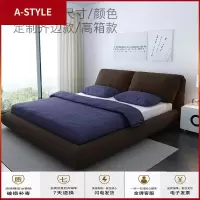 苏宁放心购北欧布艺双人床1.8米科技布床免洗现代简约轻奢布床榻榻米可拆洗A-STYLE家具