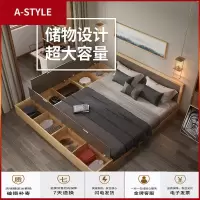 苏宁放心购日式榻榻米高箱储物床1.8米简约现代主卧双人床1.5米出租民宿矮床A-STYLE家具