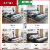苏宁放心购轻奢床ins网红榻榻米床北欧简约布艺床主卧1.5米床1.8米床北欧床A-STYLE家具