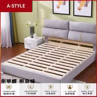 苏宁放心购床北欧简约ins轻奢床婚床主卧榻榻米床一米五的床布艺床双人床1.8A-STYLE家具