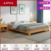 苏宁放心购北欧无床头床架公寓小户型日式榻榻米矮床简约现代出租房儿童实木A-STYLE家具