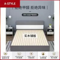 苏宁放心购床现代简约1.8米双人床1.5米榻榻米床小户型经济型工厂直销板式床A-STYLE家具