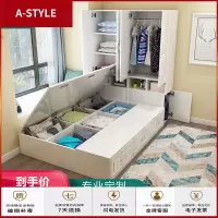 苏宁放心购榻榻米床衣柜一体现代简约小户型一体床板式储物双人床衣柜床组A-STYLE家具