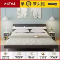 苏宁放心购现代简约板式床日式踏踏米主卧1.2米单人1.5m双人床1.8榻榻米床架A-STYLE家具