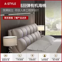 苏宁放心购北欧皮床双人床真皮床现代简约床主卧1.8米轻奢婚床小户型榻榻米A-STYLE家具