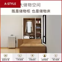 苏宁放心购简约现代实木生态单人单人床榻榻米床衣柜一体小户型床柜组合定制A-STYLE家具