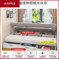 苏宁放心购榻榻米床衣柜一体现代简约多功能儿童房北欧板式床小户型卧室家具A-STYLE家具