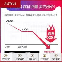 苏宁放心购真皮床主卧现代简约榻榻米欧式床双人床1.8米婚床软包床卧室家具A-STYLE家具