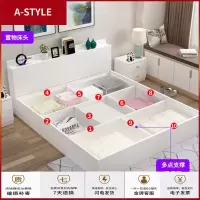 苏宁放心购板式床现代简约双人床经济型卧室储物榻榻米收纳主卧小户型高箱床A-STYLE家具
