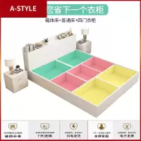 苏宁放心购榻榻米床1.2米现代简约双人床1.8米经济型主卧板式床储物床A-STYLE家具