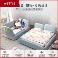 苏宁放心购榻榻米床现代简约二胎亲子大床2.2米3米超大拼接加宽床边儿童皮床A-STYLE家具