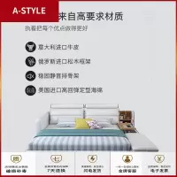 苏宁放心购榻榻米床简约现代真皮床1.5软床主卧室家具北欧多功能1.8米智能双A-STYLE家具
