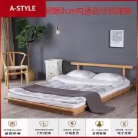 苏宁放心购定做北欧实木民宿家具工厂 橡木落地榻榻米矮床低床 小户型阁楼床A-STYLE家具