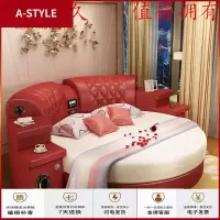 苏宁放心购圆床皮床双人床欧式软体床榻榻米按摩音乐情侣公主床现代简约婚床A-STYLE家具