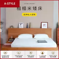 苏宁放心购日式榻榻米矮床现代简约樱桃木黑胡桃实木床1.8米北欧主卧双人床A-STYLE家具