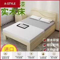 苏宁放心购简单儿童床单人出租屋床经济型租房现代成人单层榻榻米实木床床架A-STYLE家具