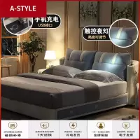 苏宁放心购布艺床公主床智能床双人软包新中式简约可拆洗港式轻奢榻榻米婚床A-STYLE家具