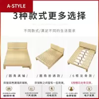 苏宁放心购1.8米双人床1.9经济型拼装租房榻榻米床主卧实木床简单1.2m木头A-STYLE家具