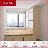 苏宁放心购小户型榻榻米定做组合储物床地台踏踏米卧室家具定制省空间魔方盒A-STYLE家具