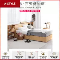 苏宁放心购北欧实木橡木抽屉箱体储物床日式黑胡桃樱桃木无床头靠背榻榻米床A-STYLE家具