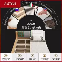 苏宁放心购皮床真皮床现代简约1.8米双人床主卧婚床1.5米小户型储物榻榻米床A-STYLE家具