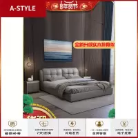 苏宁放心购皮床双人床主卧真皮床现代简约小户型1.5储物实木榻榻米1.8米婚床A-STYLE家具