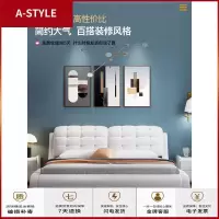苏宁放心购沙皮宝 床现代双人床简约主卧大气真皮床1.8米卧室婚床榻榻米软包A-STYLE家具