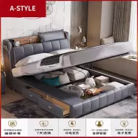 苏宁放心购真皮床现代简约智能家具高箱储物主卧榻榻米婚床小户型北欧双人床A-STYLE家具