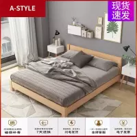 苏宁放心购北欧ins实木床简约现代日式宜家床架子小户型主卧榻榻米矮床定制A-STYLE家具