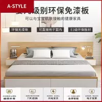 苏宁放心购北欧现代简约高箱储物双人床卧室1.5米1.8米板式榻榻米抽屉收纳床A-STYLE家具