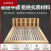 苏宁放心购北欧轻奢工业风布艺床现代简约日式榻榻米床主卧双人床简欧式婚床A-STYLE家具