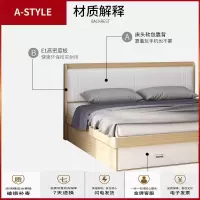 苏宁放心购床现代简约家具高箱床储物床榻榻米婚床小户型主卧北欧双人床A-STYLE家具
