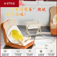 苏宁放心购懒人沙发折叠单人卧室女床地上靠背椅子阳台可爱榻榻米飘窗小沙发A-STYLE家具