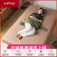 苏宁放心购日式榻榻米床1.2米单人床无床头小户型租房用一体床双人床经济型A-STYLE家具