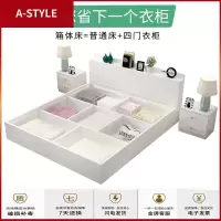 苏宁放心购板式床现代简约双人床经济型卧室储物榻榻米收纳主卧小户型高箱床A-STYLE家具