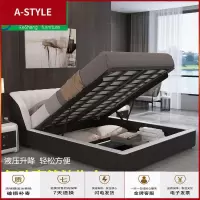 苏宁放心购榻榻米床现代风床主卧轻奢床ins网红皮床北欧简约1.8米双人床1.5A-STYLE家具