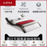 苏宁放心购真皮床1.8米软床头双人婚床现代简约床主卧榻榻米欧式家具A-STYLE家具