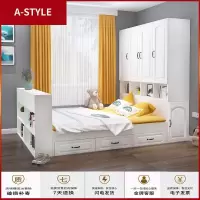 苏宁放心购衣柜床一体小户型多功能带柜子组合经济型储物板式床简约榻榻米床A-STYLE家具