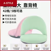 苏宁放心购 42档轻音定型海绵床上靠背椅哺乳喂奶椅可折叠榻榻米椅A-STYLE家具