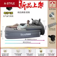 苏宁放心购充气床垫单人双人家用懒人床卡通可爱榻榻米加厚加高气垫床打地铺A-STYLE家具