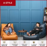 苏宁放心购北欧休闲懒人沙发单人卧室豆袋榻榻米客厅双人日式皮质沙发床躺椅A-STYLE家具