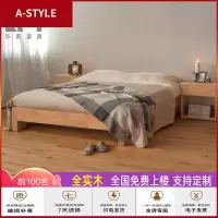 苏宁放心购北欧矮床日式榻榻米床现代简约儿童实木床小户型无床头 民宿床架A-STYLE家具