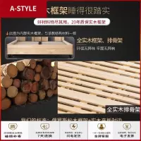 苏宁放心购北欧轻奢真皮床主卧室大床榻榻米现代简约欧式床公主简欧双人婚床A-STYLE家具