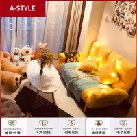 苏宁放心购卧室小沙发女懒人榻榻米单双人角落小户型可爱折叠简易网红阳台床A-STYLE家具