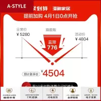 苏宁放心购多功能榻榻米主卧大床真皮双人床1.8米2现代简约北欧智能按摩震床A-STYLE家具