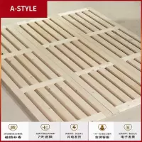苏宁放心购定制松木硬床板折叠1.5杉木床垫1.8米榻榻米1.2双人实木板排骨架A-STYLE家具