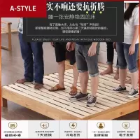 苏宁放心购实木床无床头榻榻米宾馆民宿高床架1米1.5单人床1.2米小户型家用A-STYLE家具