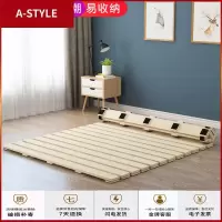 苏宁放心购实木榻榻米护腰床板透气防霉硬垫单双人防潮折叠1.8米排骨架垫片A-STYLE家具