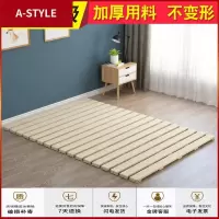 苏宁放心购实木榻榻米透气硬床板1.2米打地铺防潮木板折叠排骨架1.5/1.8定制A-STYLE家具